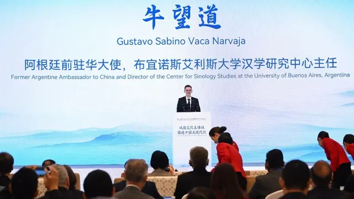 VACA NARVAJA PROPUSO DESDE CHINA UN NUEVO PARADIGMA TECNOLÓGICO PARA EL DESARROLLO COMPARTIDO